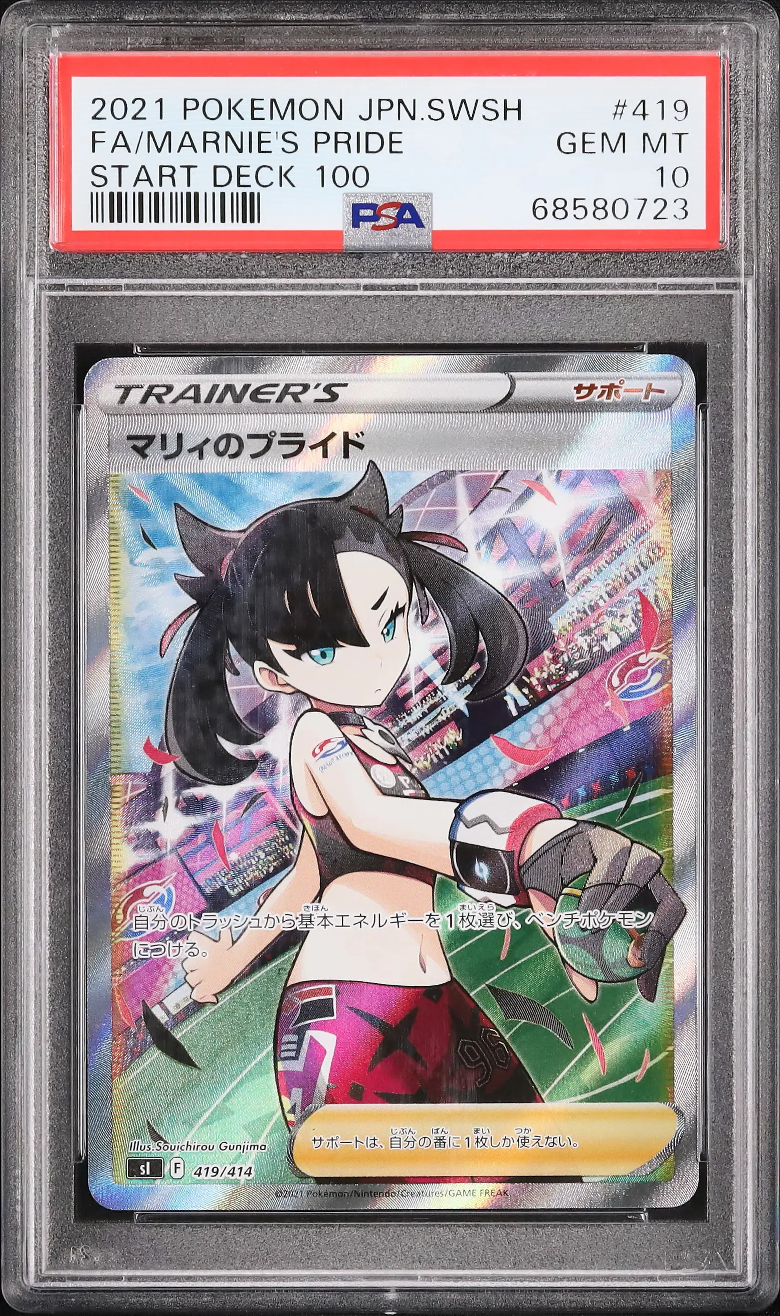 Marnie's Pride PSA10