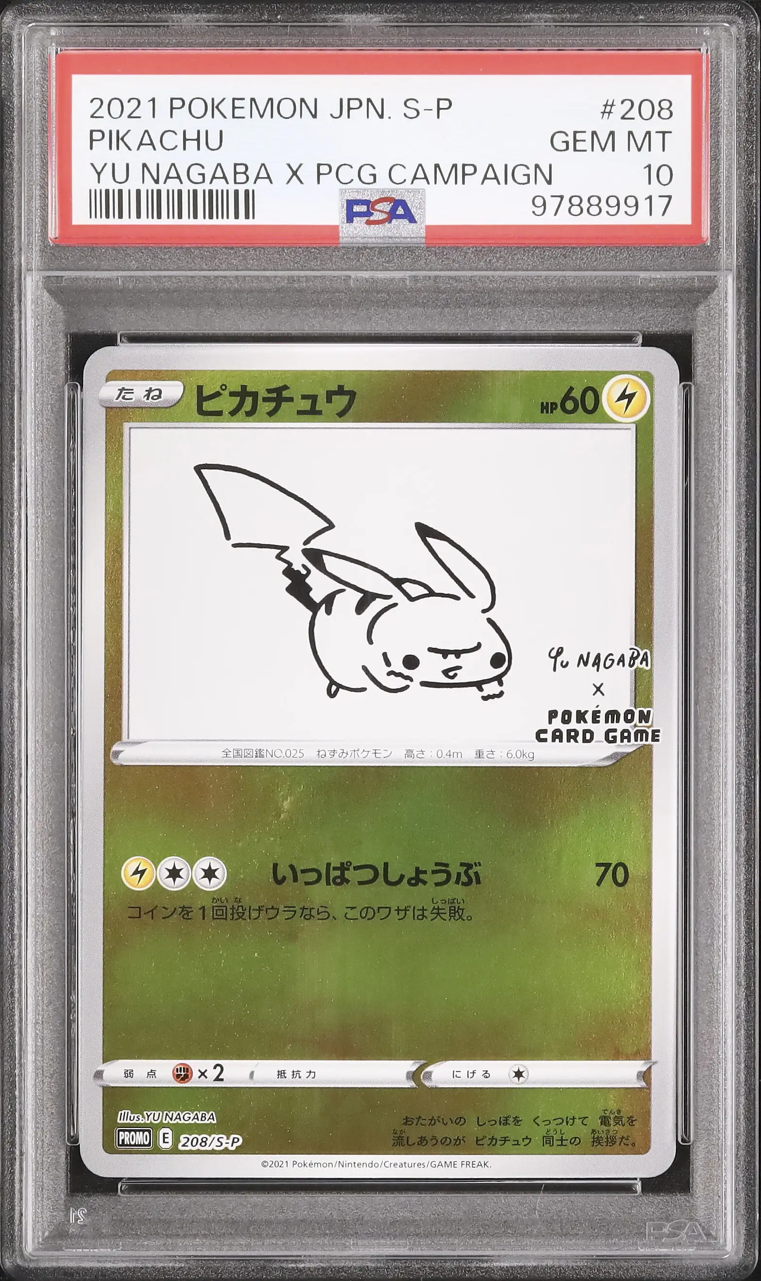Yu Nagaba Pikachu PSA10